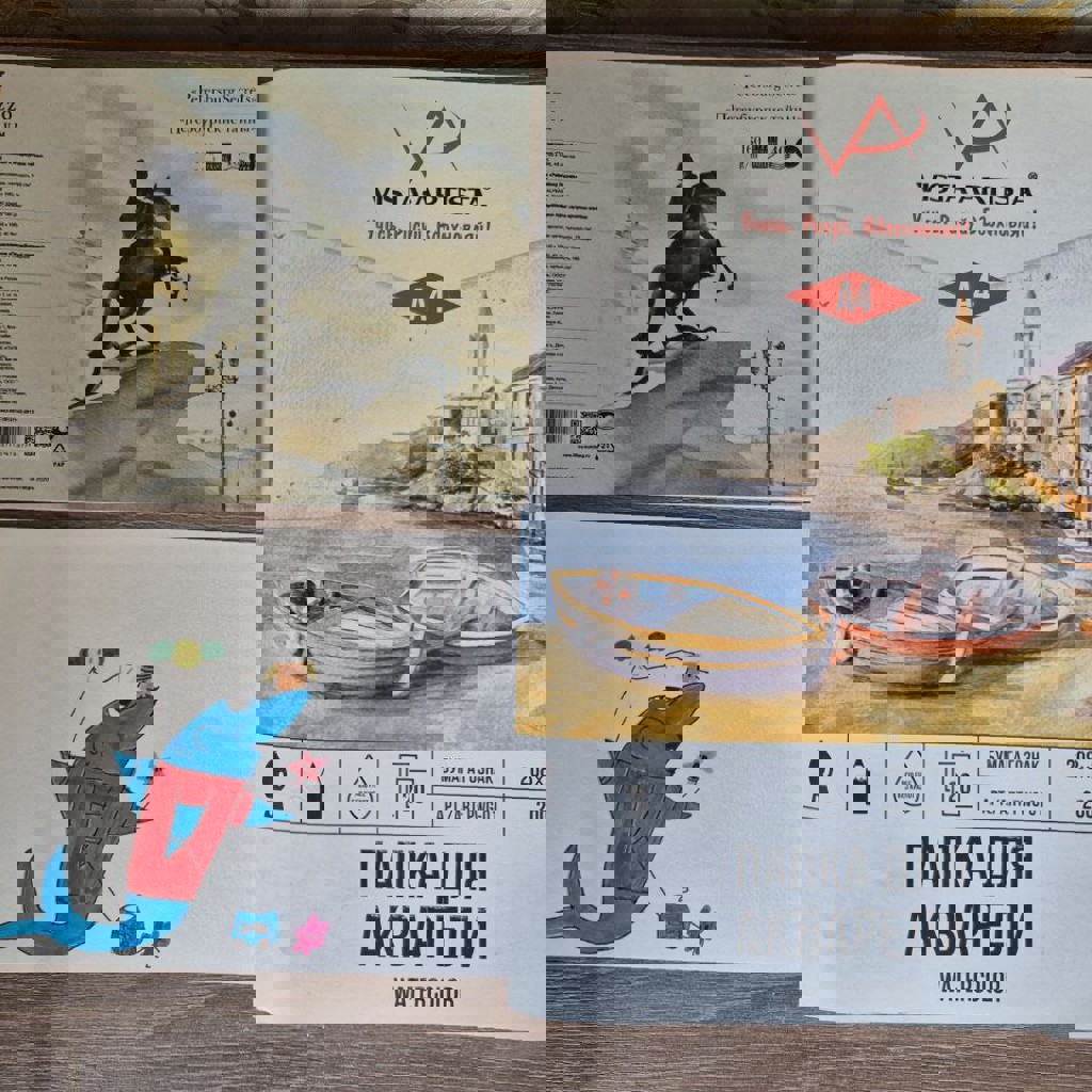 Бумага акварельная A4