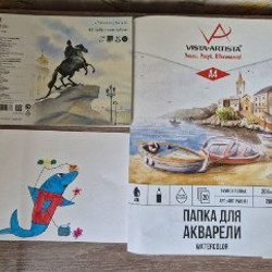 Бумага акварельная A4 - фото 1