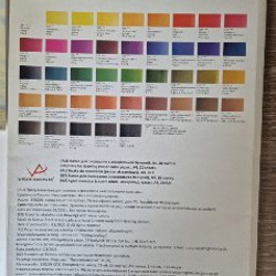 Бумага акварельная A4 - фото 2