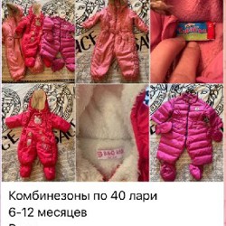 Одежда детская - фото 1
