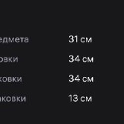 Накладка на унитаз Roxy kids - фото 2