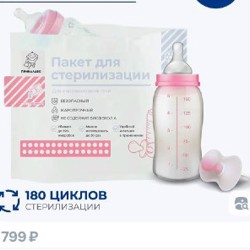 Пакеты для стерилизации - фото 4