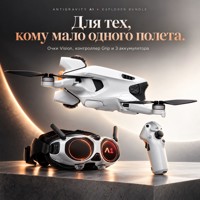 Дрон Antigravity A1 Explorer Bundle 360° в 8K - фото 4