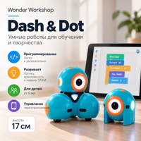 Dash & Dot — обучающие роботы для игр и программирования - фото 1