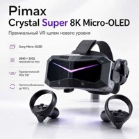 Pimax Crystal Super 8K Micro-OLED — VR-гарнитура для ПК - фото 4