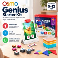Osmo Genius Starter Kit — набор для обучения - фото 1
