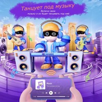 Meteer — танцующий робот с голосовым управлением - фото 5